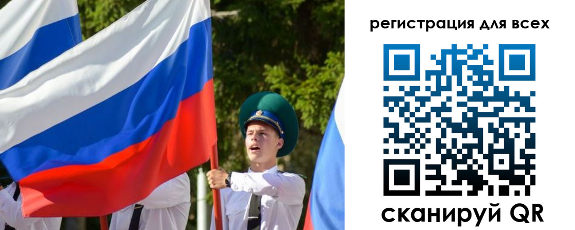 купить прописку в Прохладном