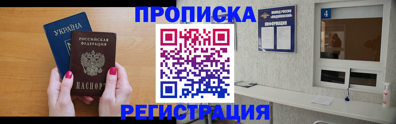 регистрация для дет. сада в Прохладном