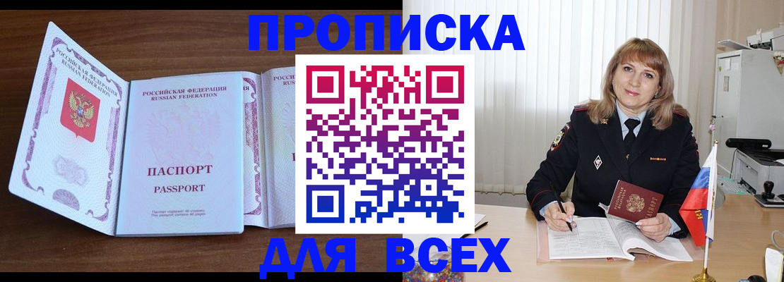 форма 3 в Прохладном